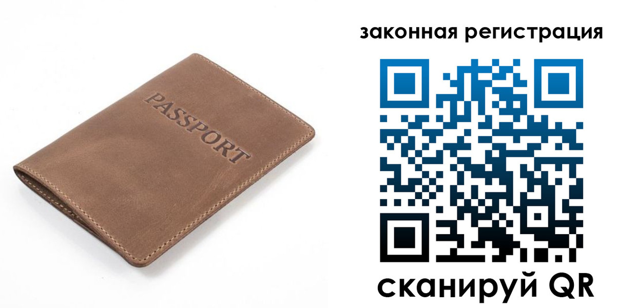 временная регистрация в квартире в Давлеканово