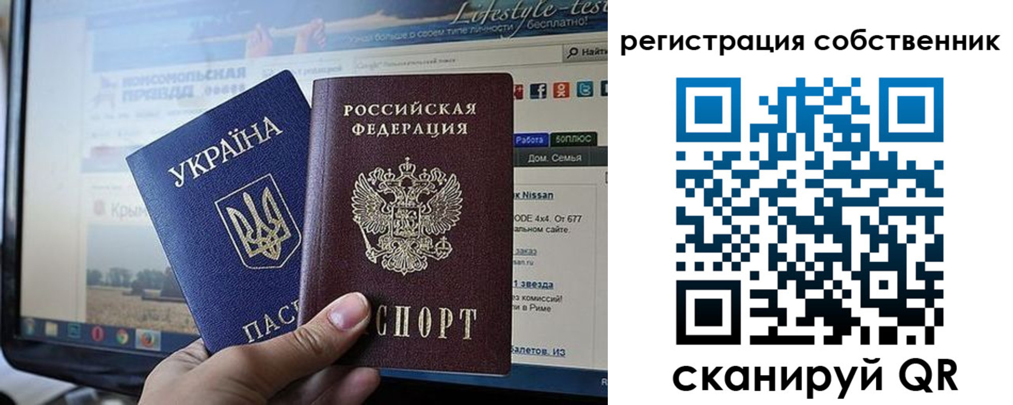прописка для кредита в Давлеканово
